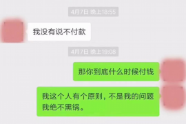 龙海专业讨债公司有哪些核心服务？