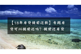 龙海龙海专业催债公司，专业催收