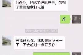 龙海专业要账公司如何查找老赖？